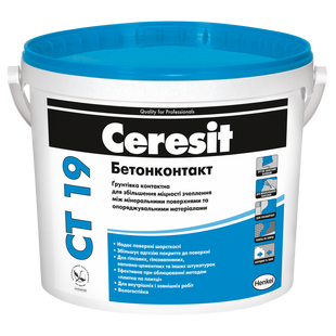 Ґрунтовка Ceresit СТ-19, Ґрунтовка бетоконтакт, 15 кг 10 л