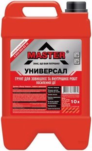 Ґрунтовка Master Universal 10л