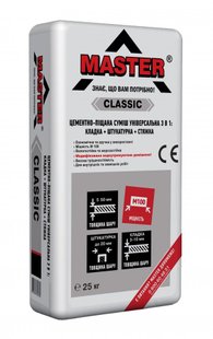 Суміш 3в1 Master Classik 25 кг