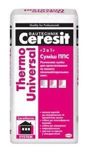 Суміш Ceresit Thermo Universal для приклеювання і захисту пінополістирольних плит 25 кг