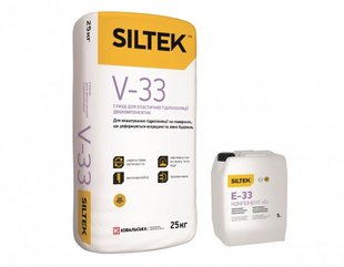 Суміш Siltek V-33, 1-й компонент 18 кг + Суміш Siltek Е-33, 2-й компонент 5л